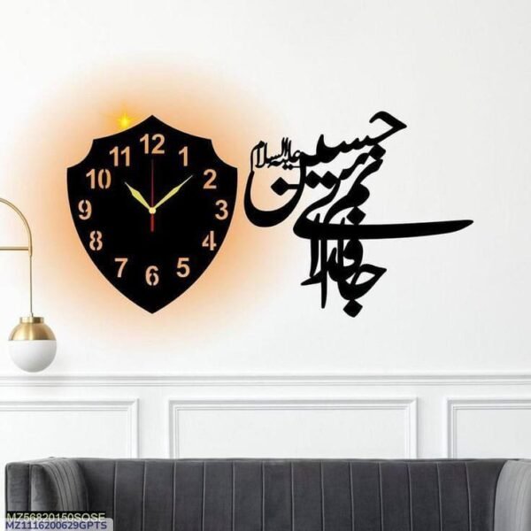 ISLAMIC analog wall clock with back light