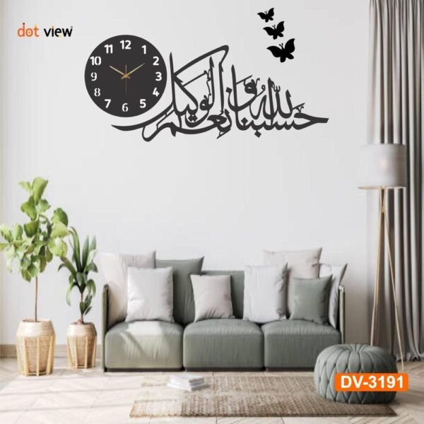 ISLAMIC Calligraphy wall clock