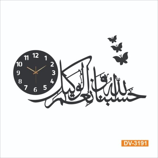 ISLAMIC Calligraphy wall clock - Image 2