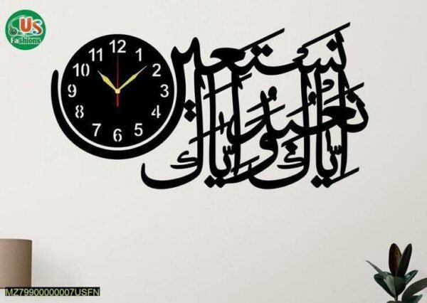 Analog wall clock