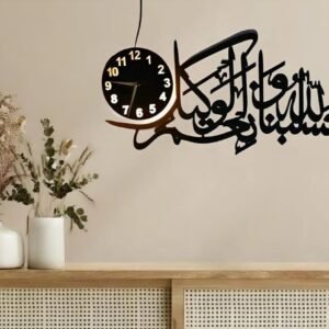 HasbunAllah wooden wall clock decoration with premium light